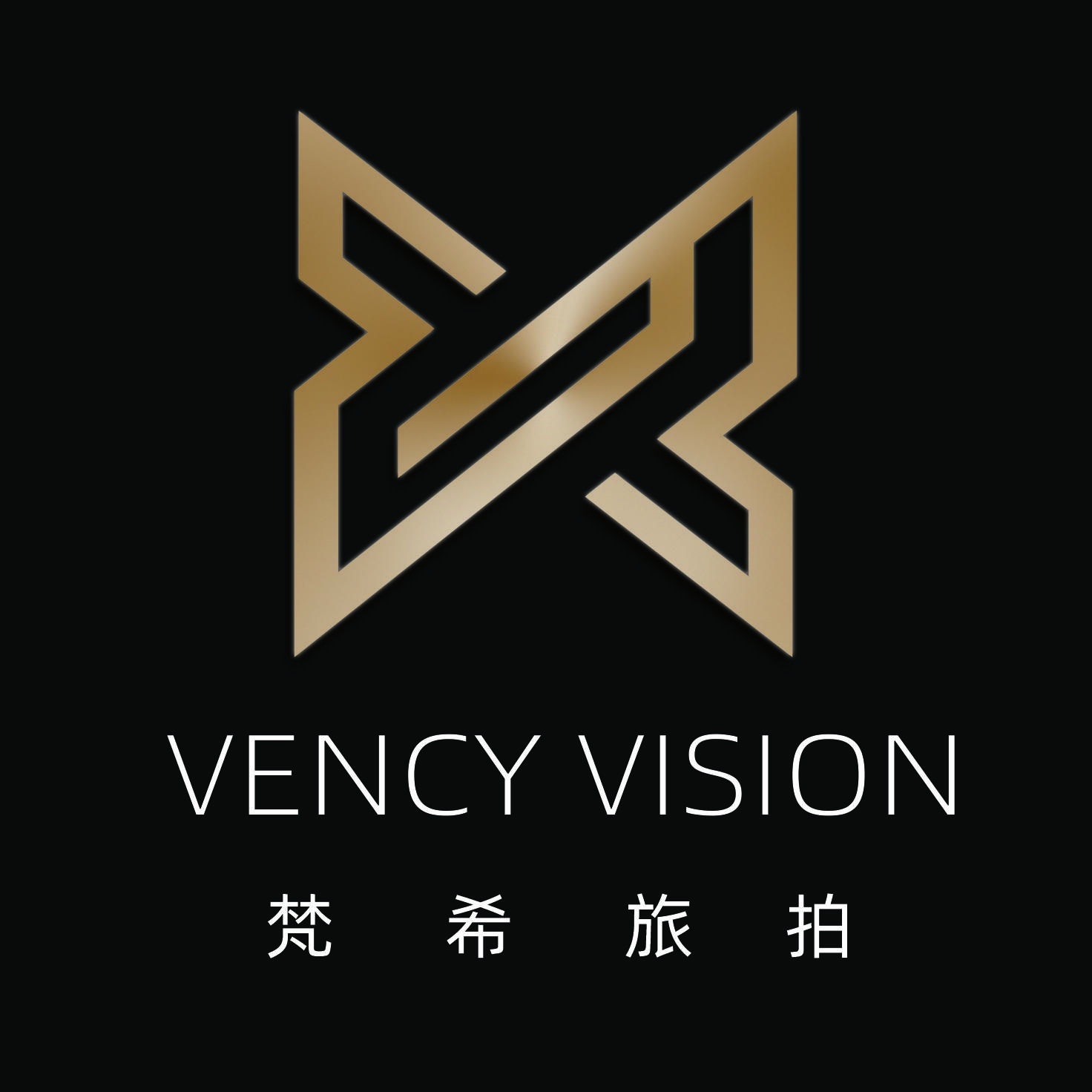 梵?；榧啍z影全球旅拍（本溪店）