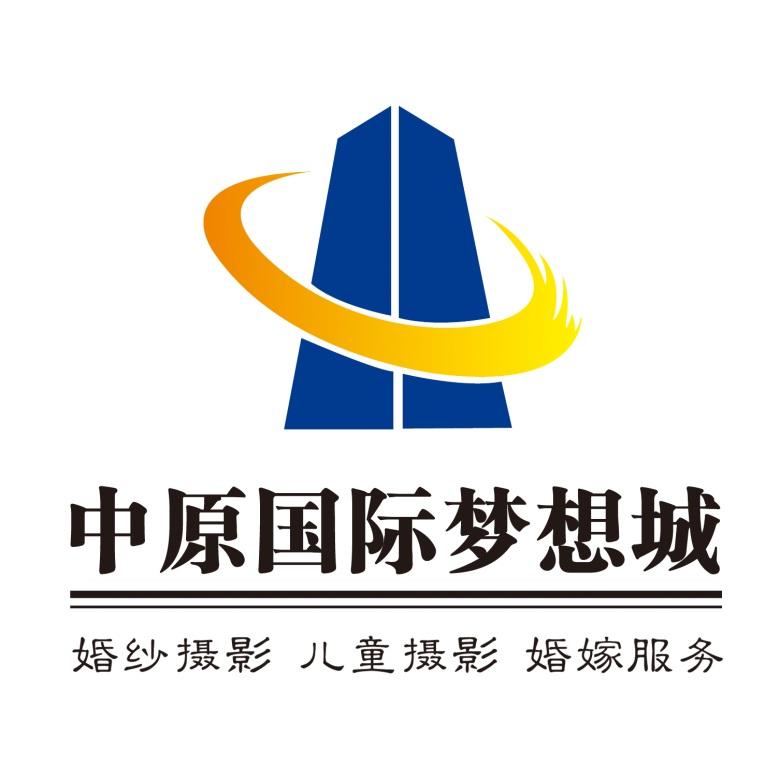中原國際夢(mèng)想城