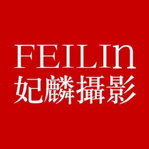 ?？阱胗跋窆ぷ魇? />
<p>妃麟攝影創(chuàng)始人晁先生，祖籍中國(guó)山東省，成長(zhǎng)于中國(guó)臺(tái)灣省是婚照樣片攝影老師，婚照原創(chuàng)作品遍布整個(gè)東南亞，常被邀請(qǐng)到日本、韓國(guó)、馬來西亞做攝影拍攝，曾被邀柯達(dá)公司的專業(yè)底片講師，也是柯尼卡專業(yè)飛斯機(jī)背拍攝評(píng)測(cè)攝影師。妃麟攝影成立于2008年，是一家以技術(shù)為核心的婚照攝影機(jī)構(gòu)，聚焦年輕人關(guān)注的熱點(diǎn)與潮流，提供有競(jìng)爭(zhēng)力的婚照解決方案和服務(wù)，持續(xù)為客戶創(chuàng)造最大價(jià)值，成為年輕人喜愛的婚照攝影品牌擁有獨(dú)幢的內(nèi)景</p>
<h3>5、?？诿蹛偮门幕榧啍z影</h3>
<img  width=