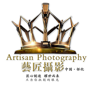 懷化藝匠攝影