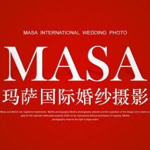馬鞍山瑪薩國(guó)際婚紗攝影