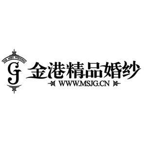 眉山金港精品婚紗