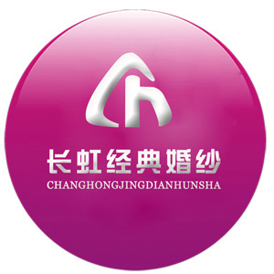 瑞安長(zhǎng)虹經(jīng)典婚紗