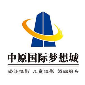 許昌中原國際夢(mèng)想城婚紗攝影