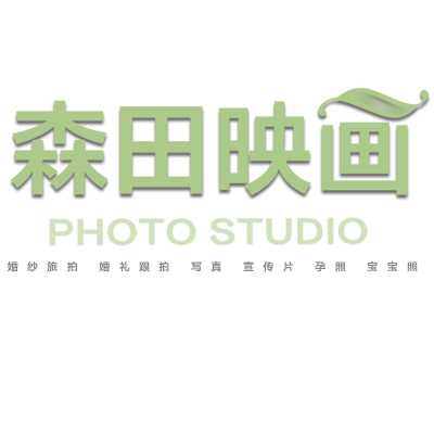 ?？谏镉钞嫽榧啍z影工作室