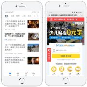 新型冠狀病毒肺炎疫情期間廣告怎么投？解析6大